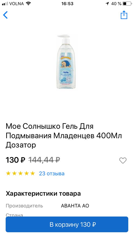 Изображение