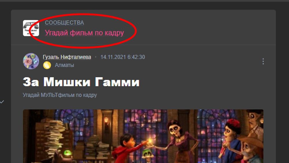 Изображение