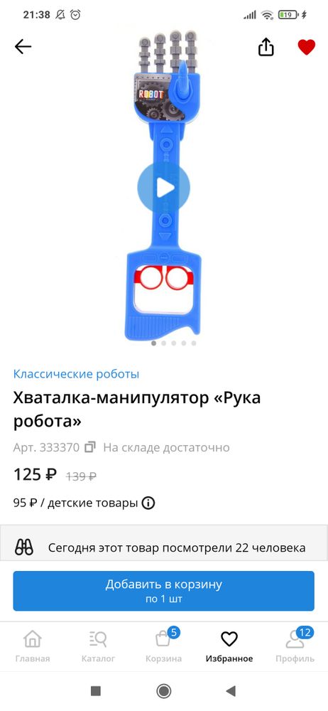 Изображение