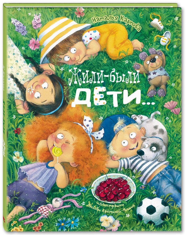 Как То Раз В Новогоднем Лесу