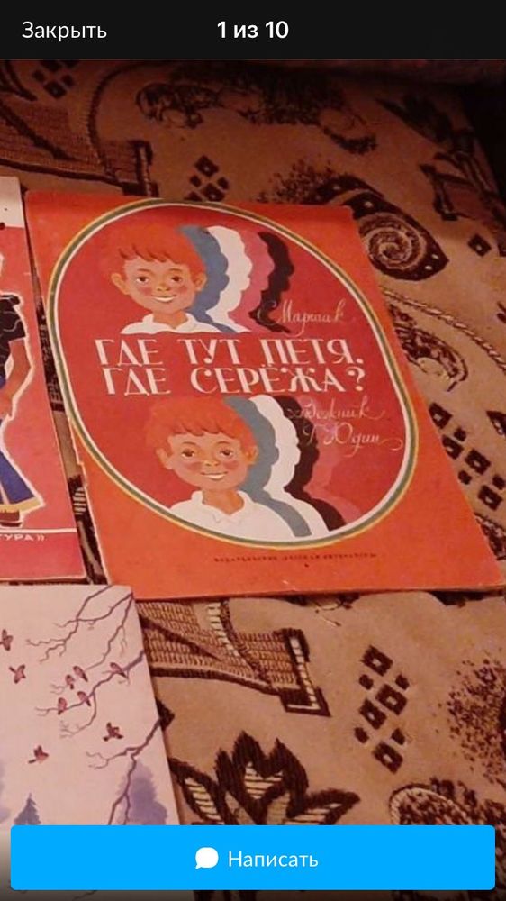 Изображение