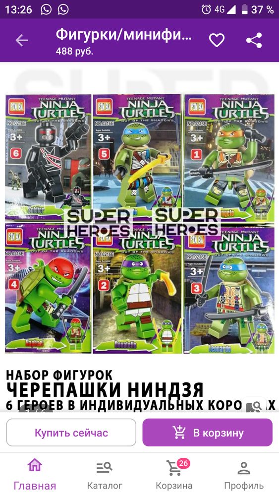 Изображение