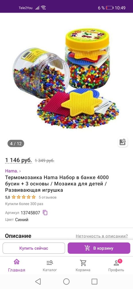 Изображение