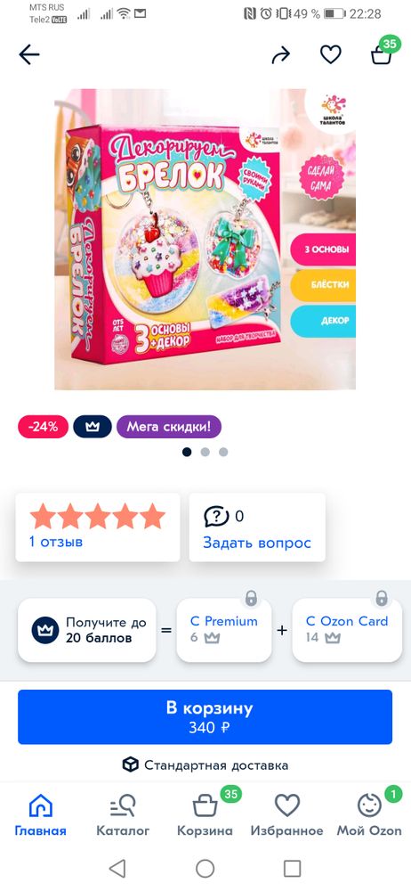 Изображение