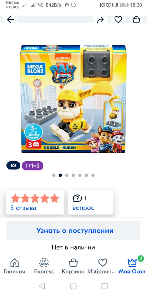 Изображение