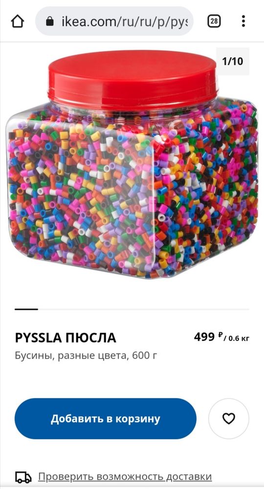 Изображение