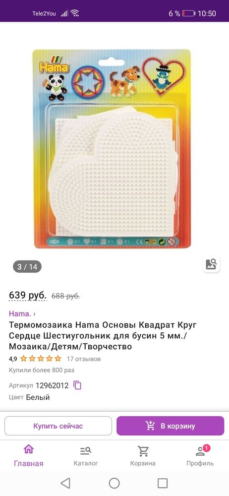 Изображение