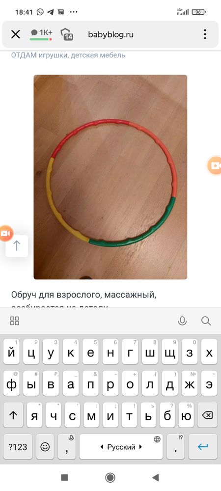 Изображение