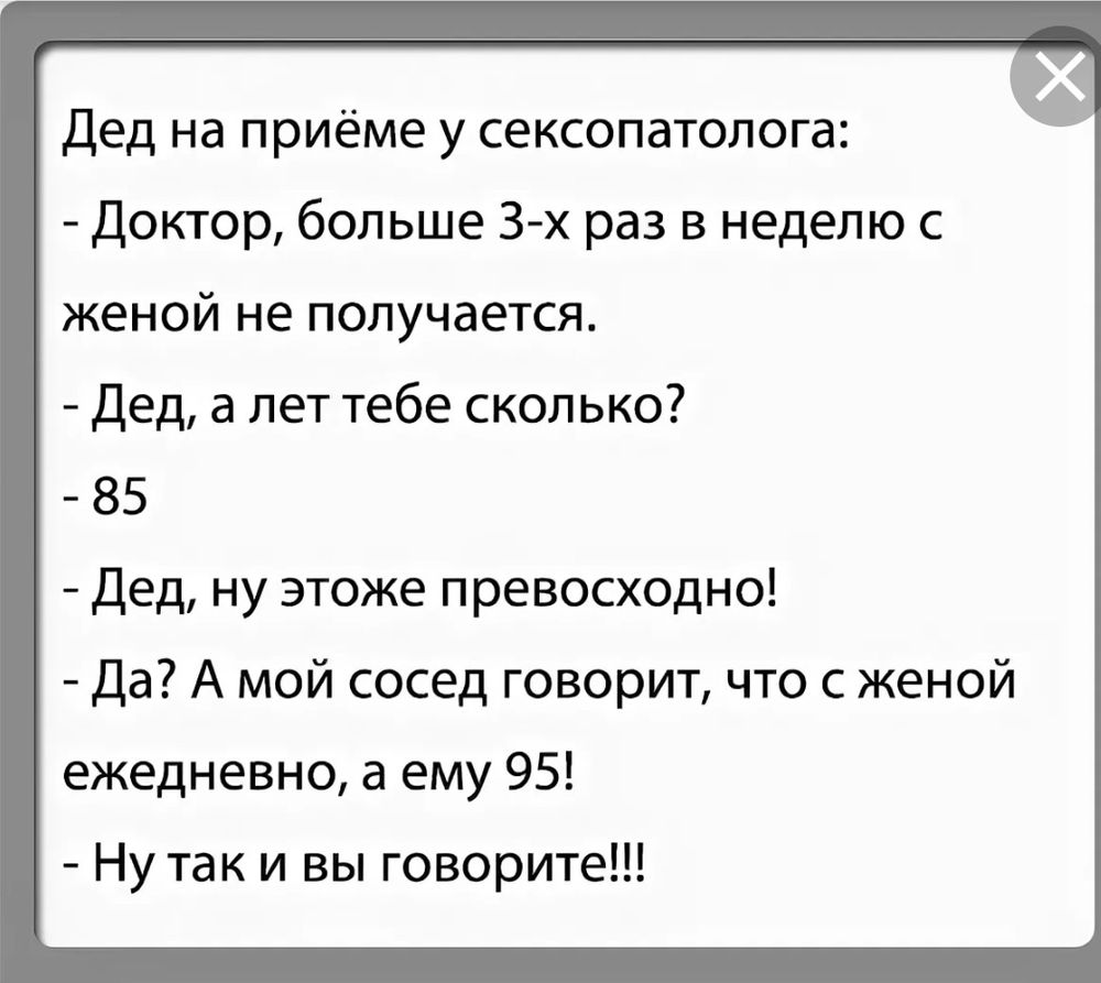 А на работе говорят ты выполняй ка дядя план