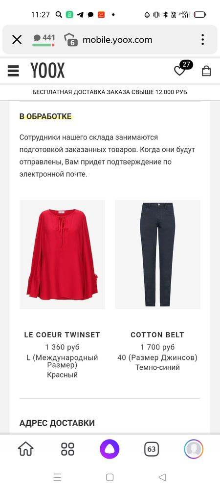 Изображение