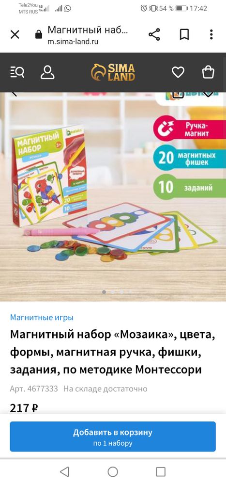 Изображение