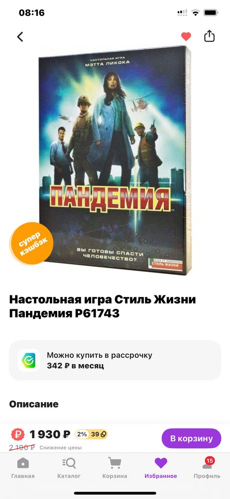 Изображение