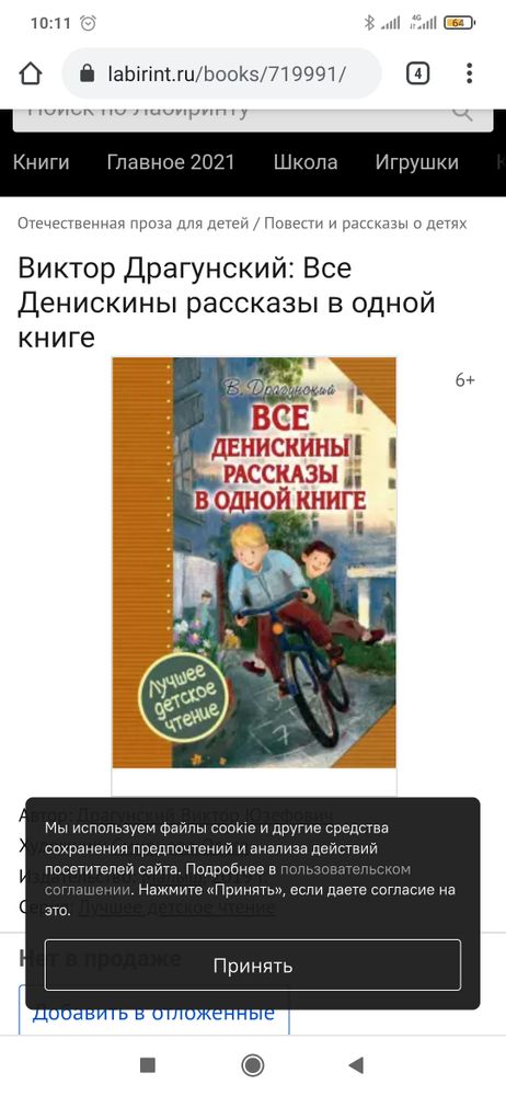 Изображение