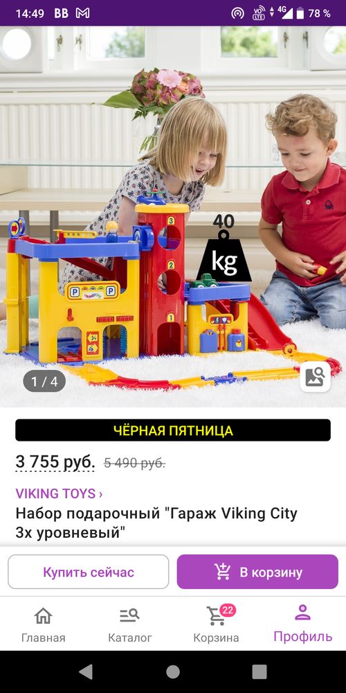 Изображение