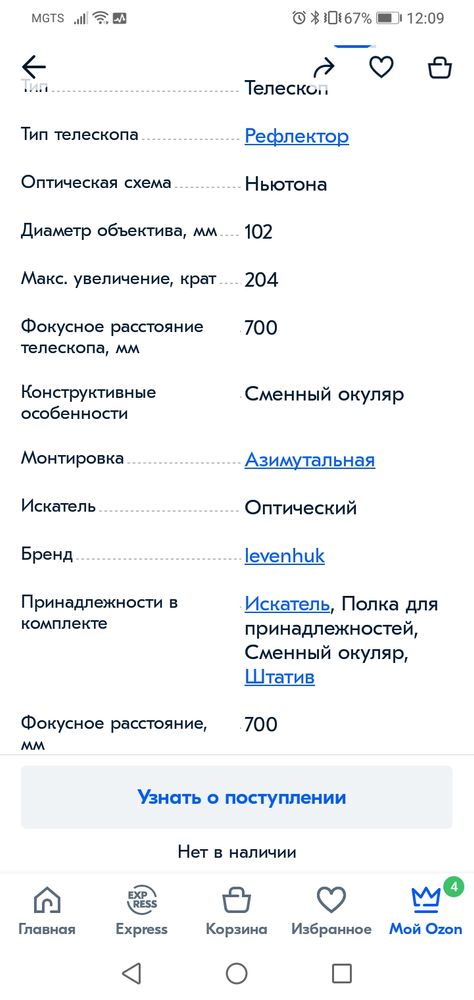 Изображение