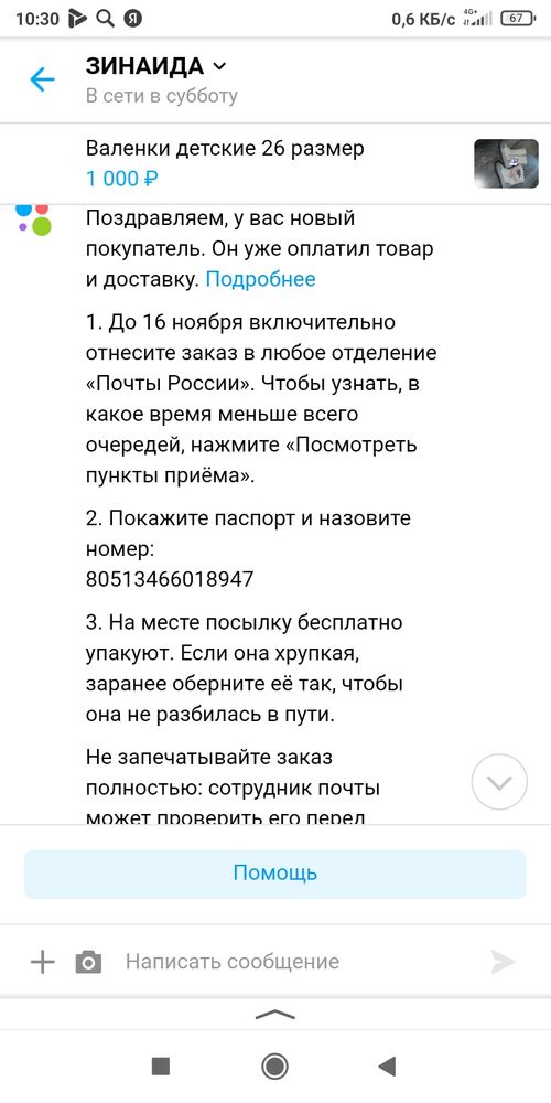 Изображение