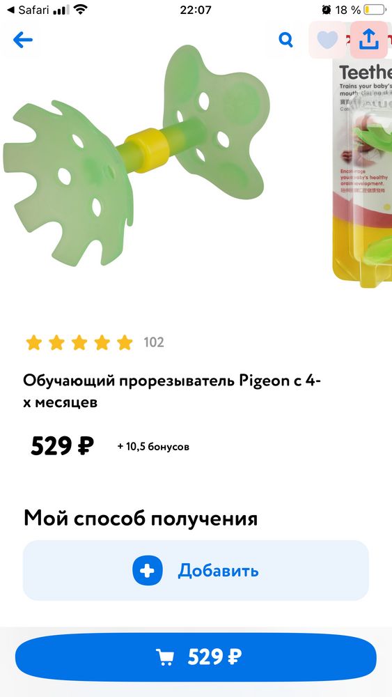 Изображение