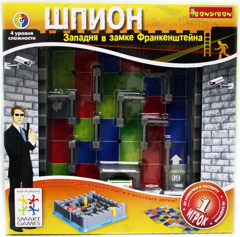 Игра кто шпион. Настольная игра шпион. Игры шпионов. Шпионская головоломка. Игра про шпиона головоломки.