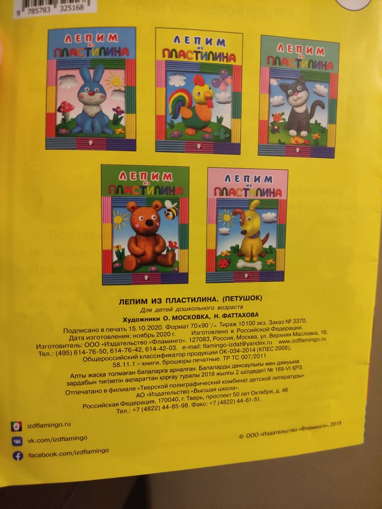 Изображение