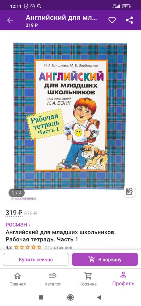 Изображение