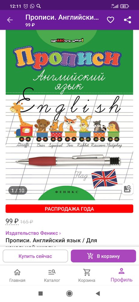 Изображение