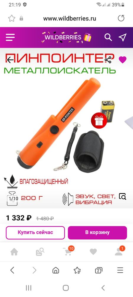 Изображение