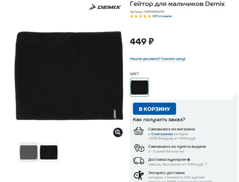 Изображение