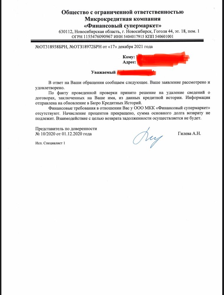 Изображение