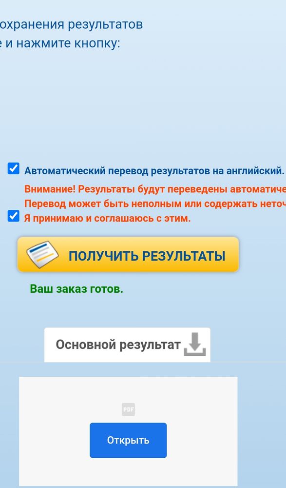 Изображение