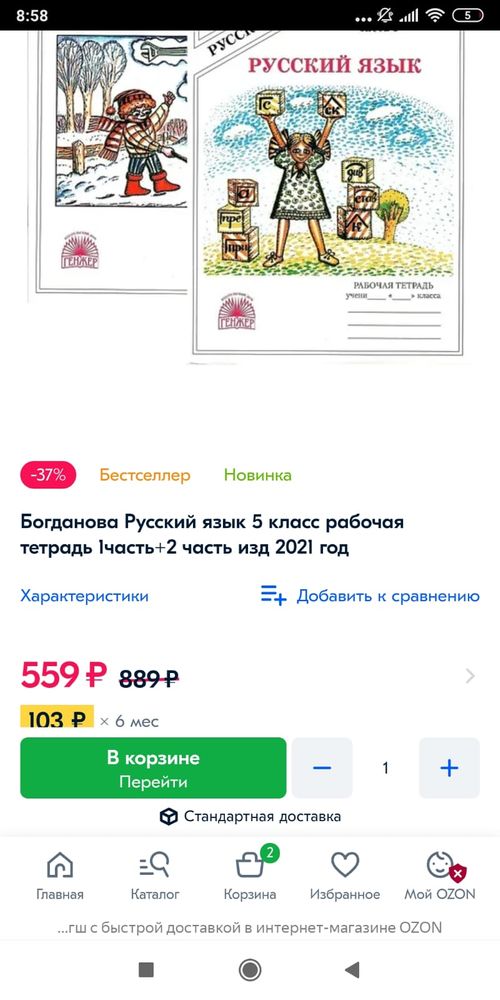 Изображение