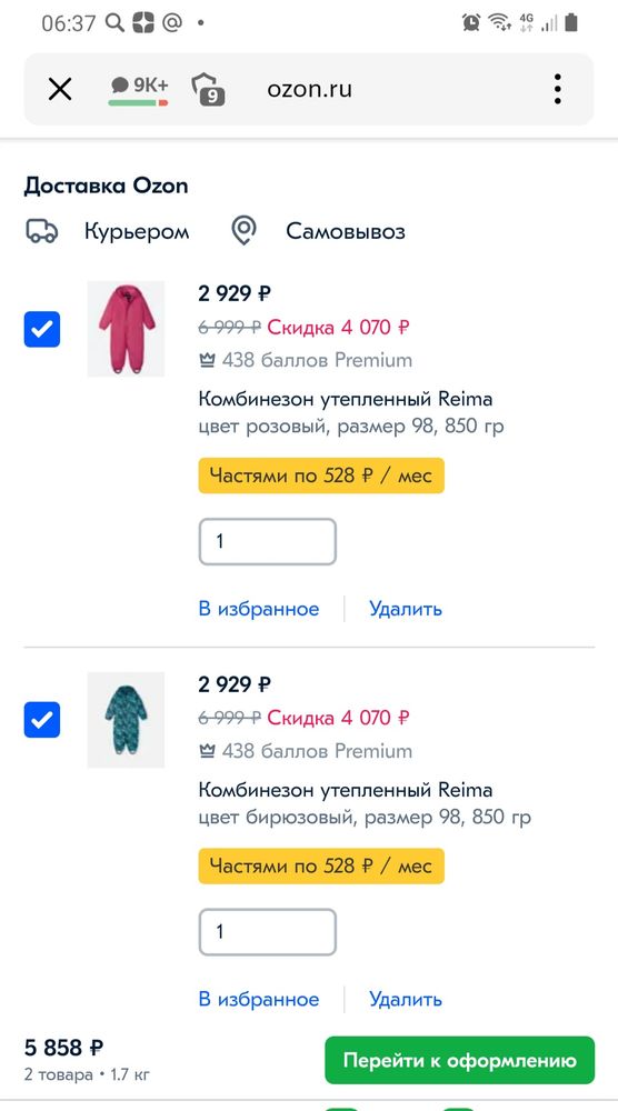 Изображение