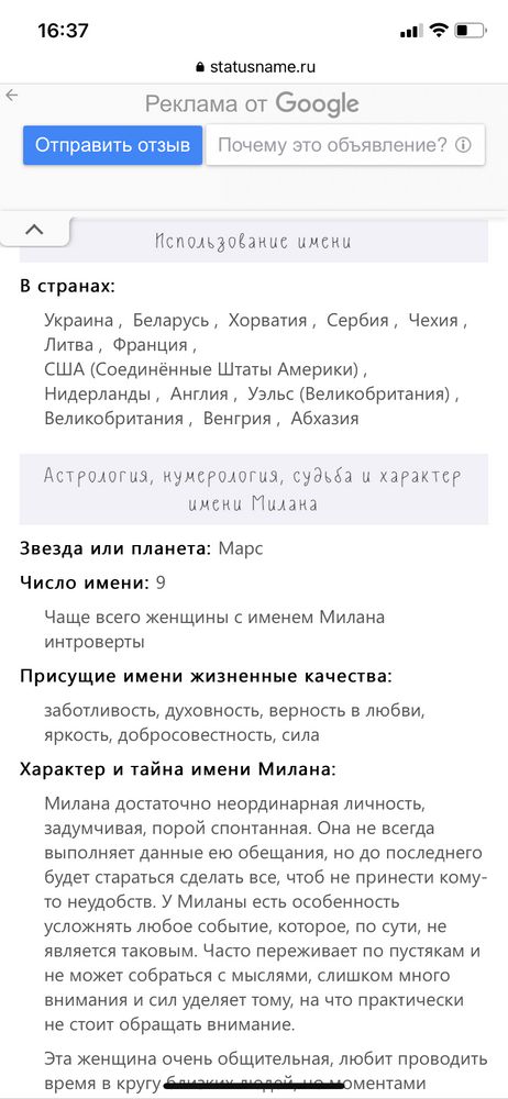 Изображение
