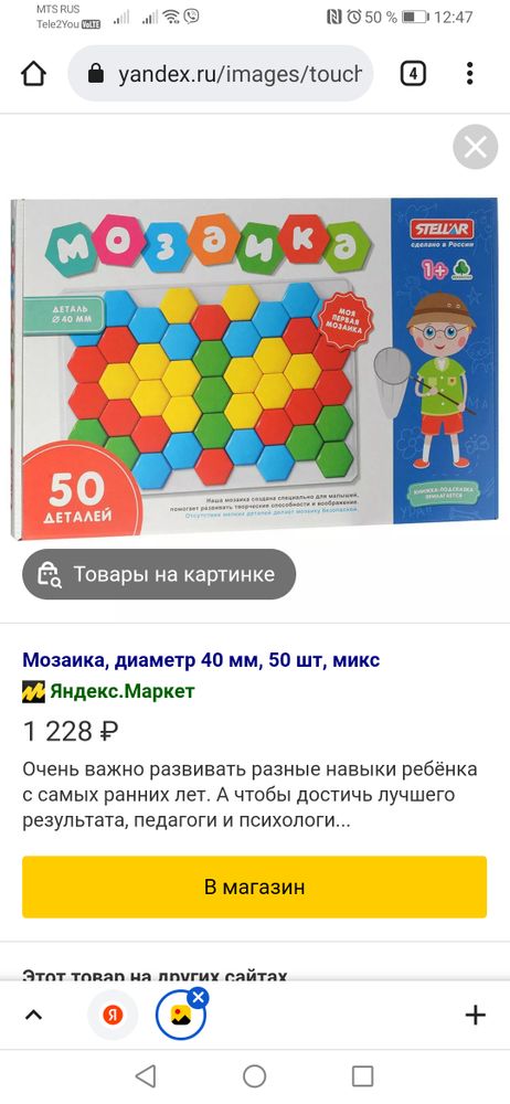 Изображение
