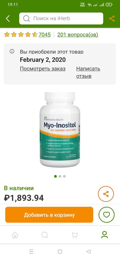 Изображение