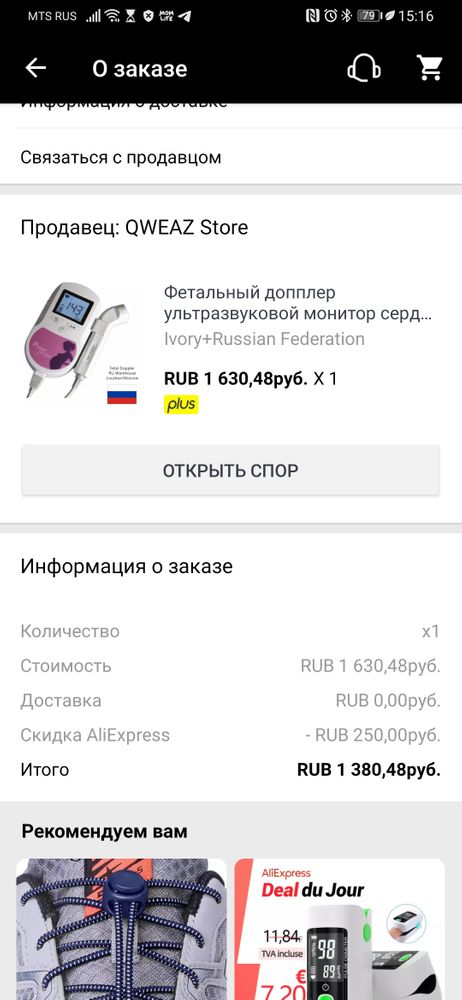 Изображение