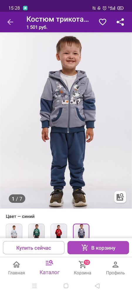 Изображение