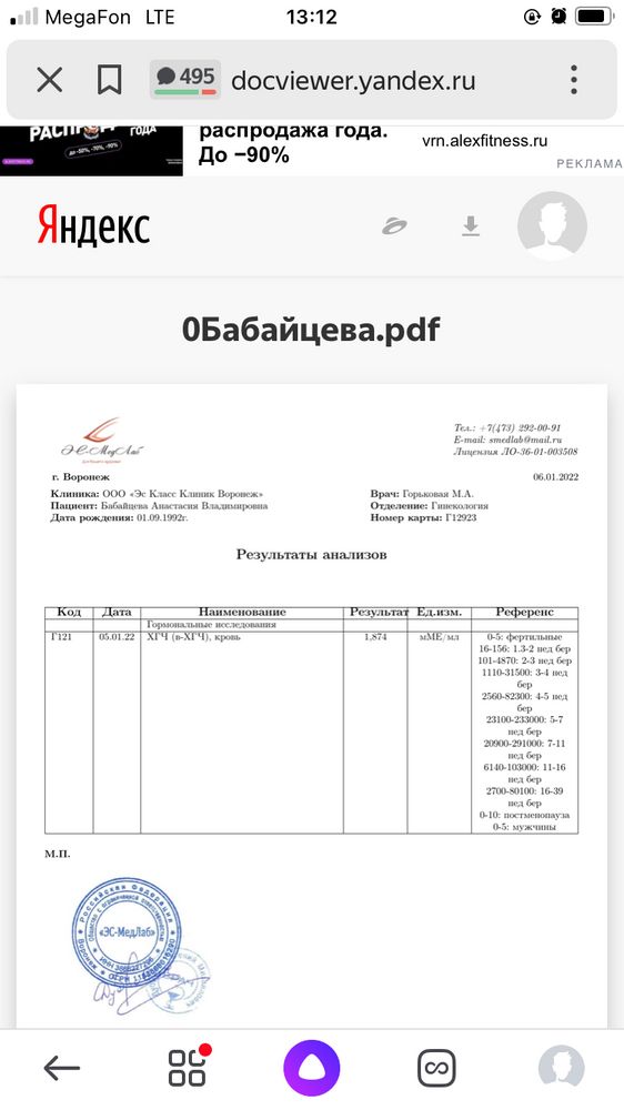 Изображение
