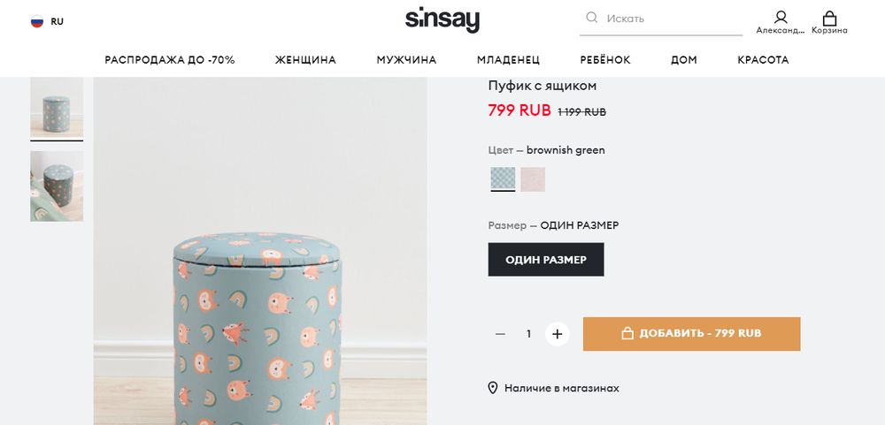 Изображение