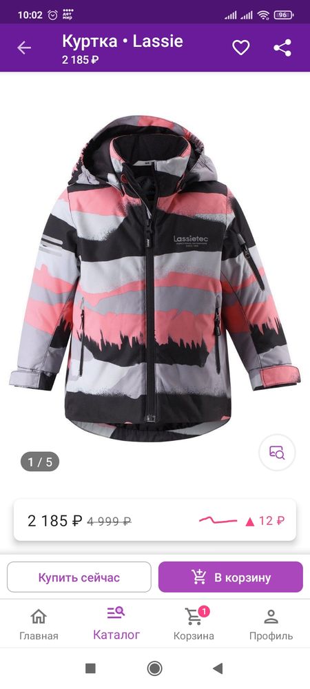 Изображение