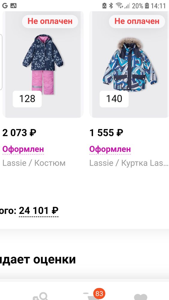 Изображение