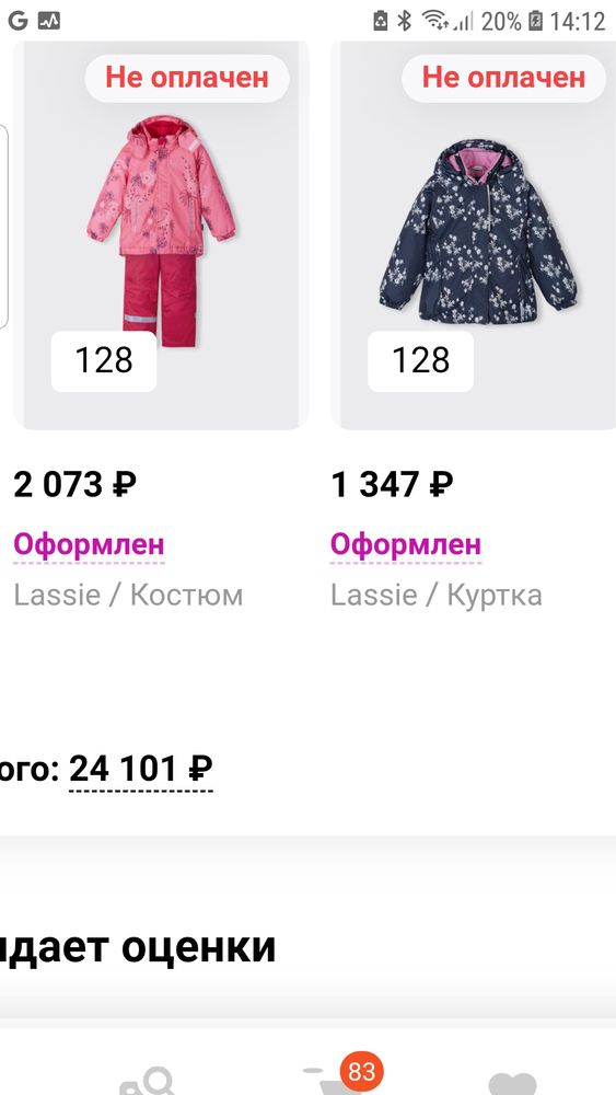 Изображение