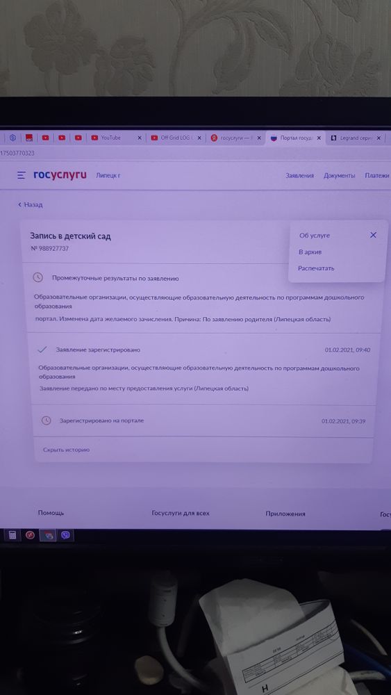 Изображение