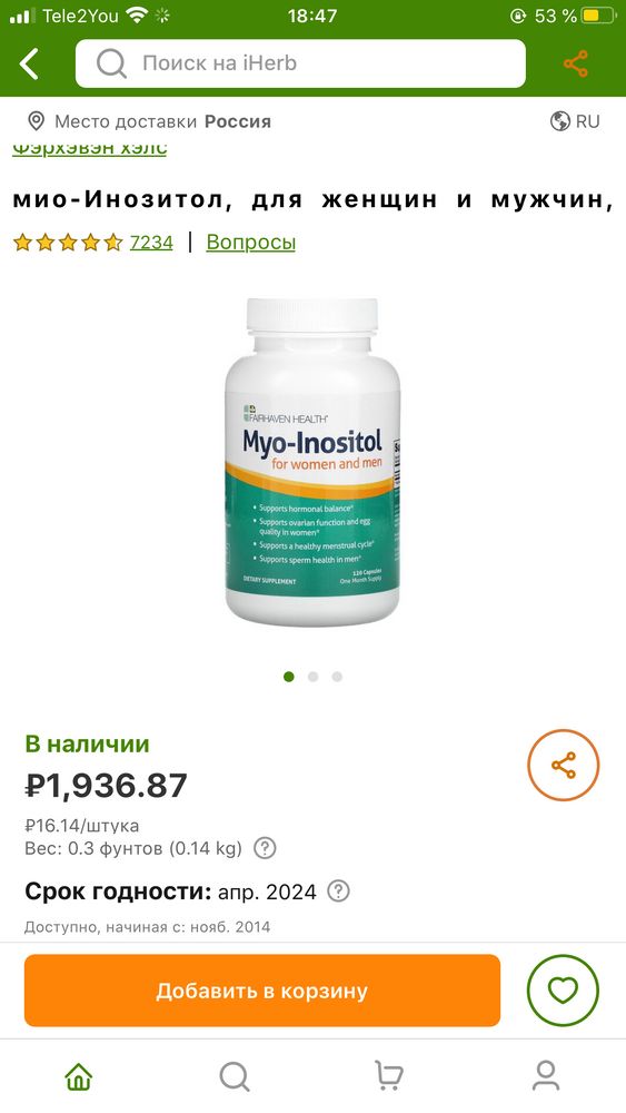 Изображение