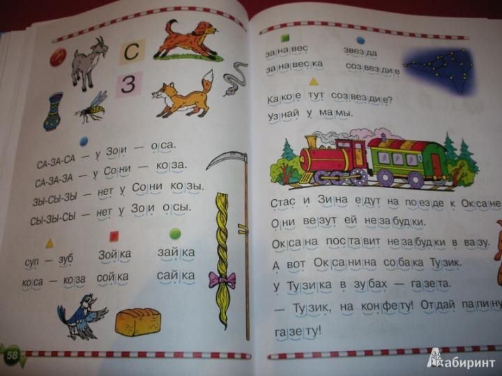 Изображение