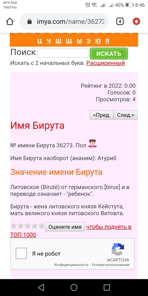 Изображение