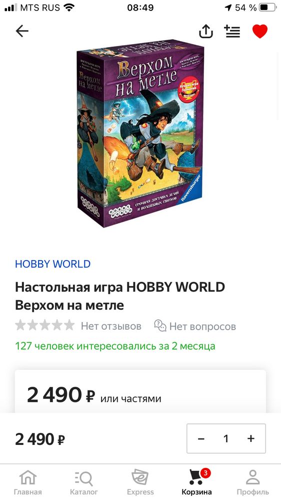 Изображение