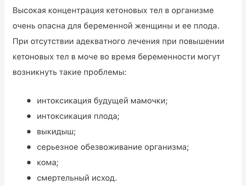 Анализы мочи во время беременности - что смотрят | Центр медицины плода на Чистых Прудах