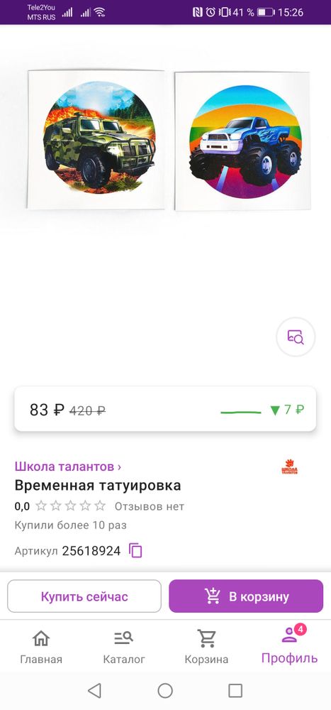 Изображение