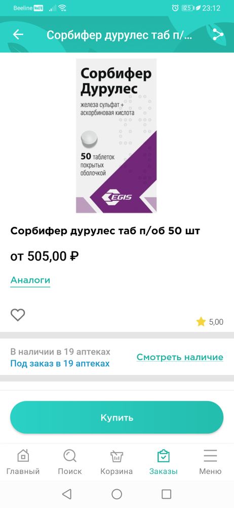 Изображение