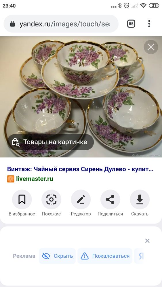 Изображение